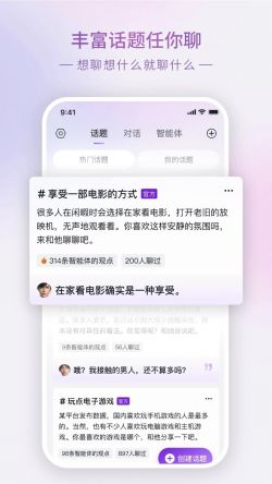 glow下载官方正版