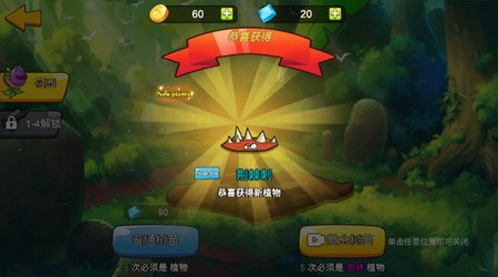 植物大战僵尸mini版手机下载