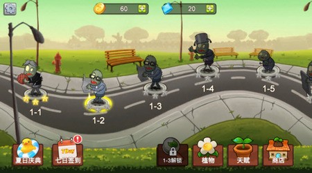植物大战僵尸mini版手机下载