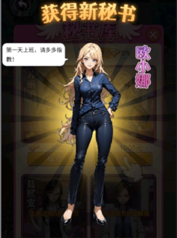 麻辣小媳妇手游官网