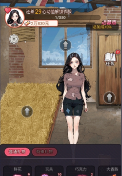 麻辣小媳妇手游官网