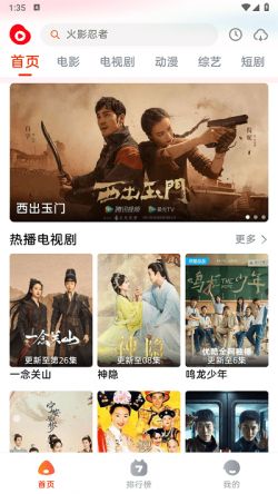 魔豆影视官方下载