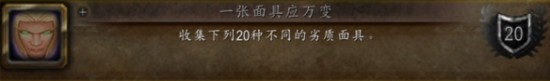 魔兽世界万圣节成就攻略大全 魔兽世界万圣节成就怎么获得？