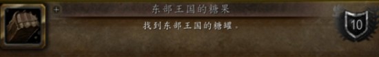 魔兽世界万圣节成就攻略大全 魔兽世界万圣节成就怎么获得？