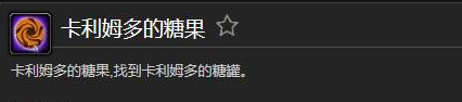 魔兽世界万圣节成就攻略大全 魔兽世界万圣节成就怎么获得？