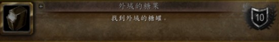魔兽世界万圣节成就攻略大全 魔兽世界万圣节成就怎么获得？
