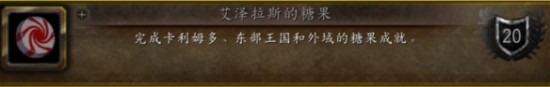魔兽世界万圣节成就攻略大全 魔兽世界万圣节成就怎么获得？