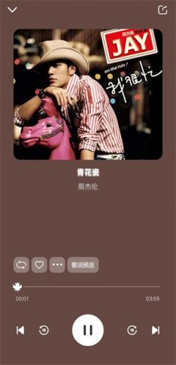 融乐音乐app官方下载