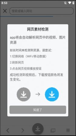 视频去重大师app去广告下载