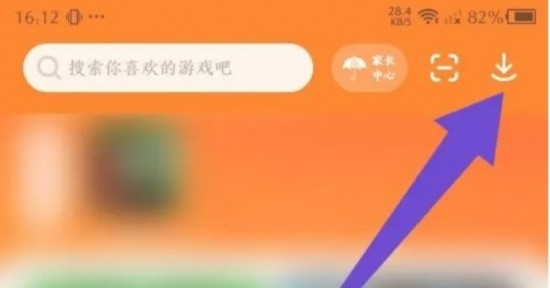 233乐园下载正版安装