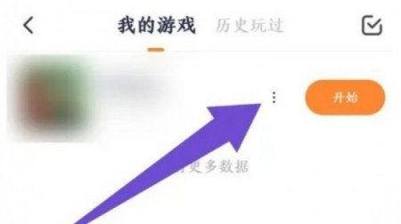 233乐园下载正版安装