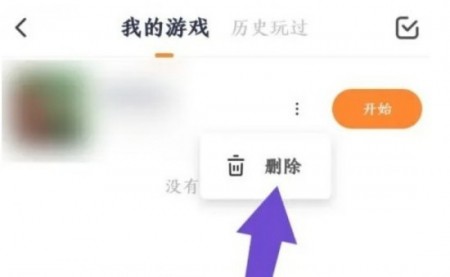 233乐园下载正版安装