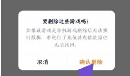 233乐园下载正版安装