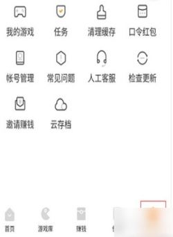 233乐园下载正版安装