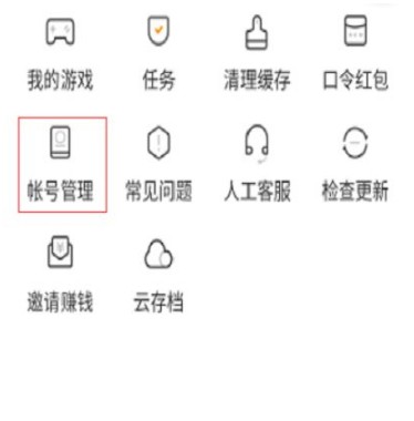 233乐园下载正版安装