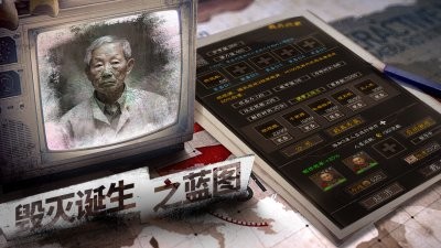 我在末世开超市新秩序手机版下载