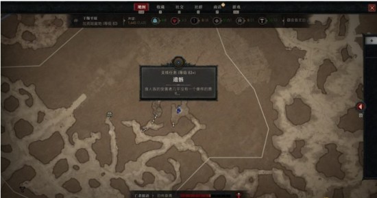 暗黑4村民的遗骸在哪？暗黑4村民的遗骸怎么丢弃？暗黑4村民的遗骸扔不掉