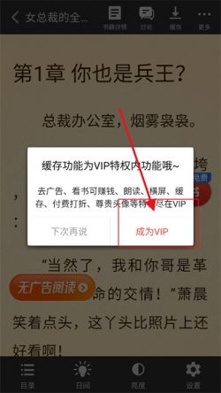 全网追书app官方下载