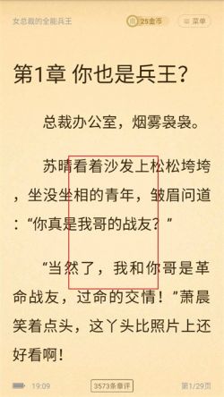 全网追书app官方下载