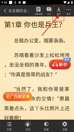 全网追书app官方下载