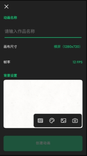 动画制作大师app下载安装