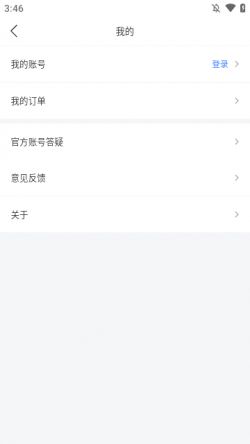 来音制谱下载app