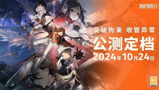 新月同行配置要求 新月同行需要什么配置
