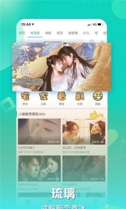 星辰影视大全免费版官网
