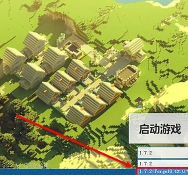 我的世界mod安装教程