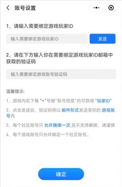 三国咸话app手机版下载