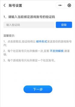 三国咸话app手机版下载