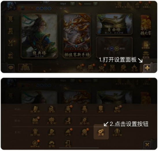 三国咸话app手机版下载