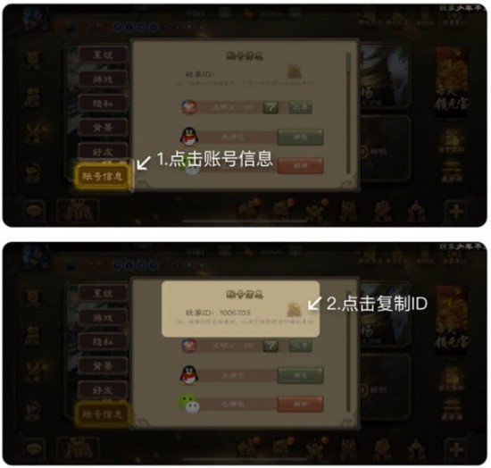 三国咸话app手机版下载