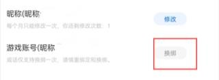 三国咸话app手机版下载