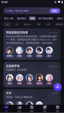 coslove下载安装老版本