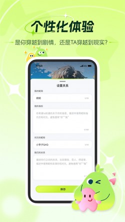 麦芽岛下载安卓最新版2 麦芽岛下载安卓最新版2