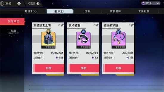 刃境新手怎么玩 刃境是什么类型玩法