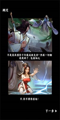 重牛之都市仙帝内置菜单