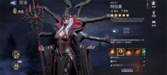 潮汐守望者阵容推荐 潮汐守望者阵容怎么搭配