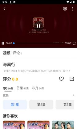 剧影星球最新版