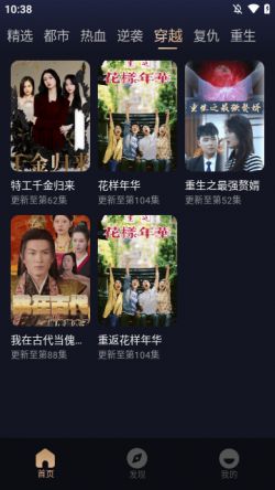 朵朵好看绿色版下载