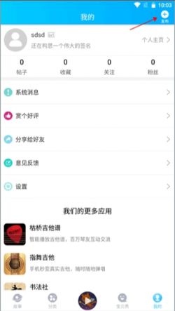 童话故事屋app最新版下载