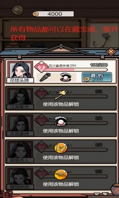 和坤模拟器游戏下载