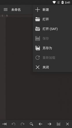 Acode代码编辑器下载中文