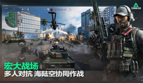 三角洲行动手游和端游能联机吗 三角洲行动手游和端游皮肤互通吗