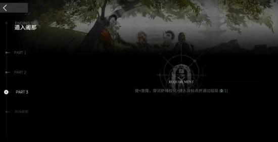 明日方舟萨卡兹肉鸽四结局条件
