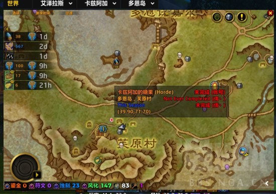 魔兽世界卡兹阿加的糖果怎么做？卡兹阿加的糖果成就怎么获得？ 