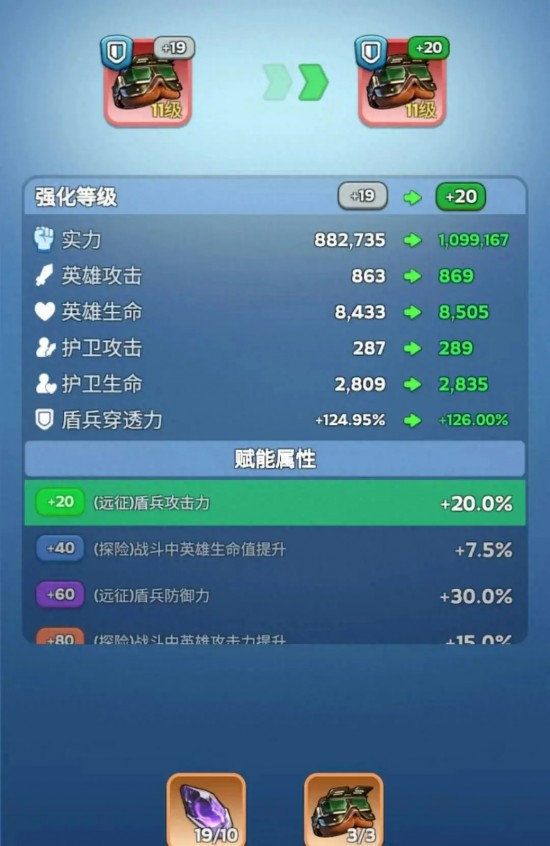 无尽冬日秘银是什么东西长啥样？无尽冬日秘银怎么使用