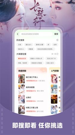 塔塔短剧安卓正版