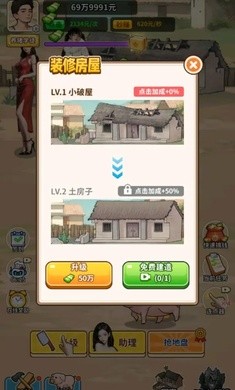 养猪致富新农村无限金币版下载